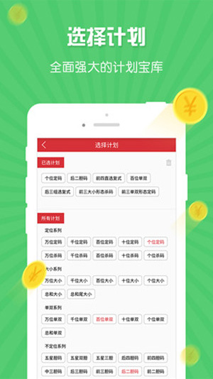 裂彩优品(彩票)