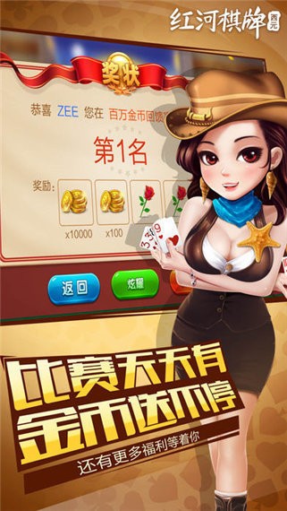 雀魂麻将官网版majsoul