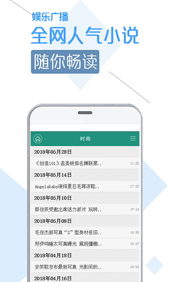 天庭娱乐3621官网版最新版