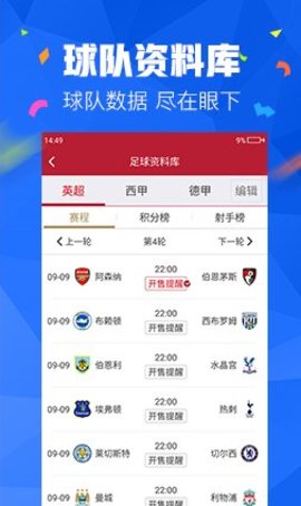 亚洲彩票