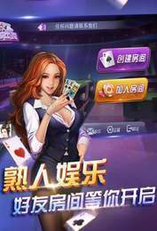 优乐彩软件