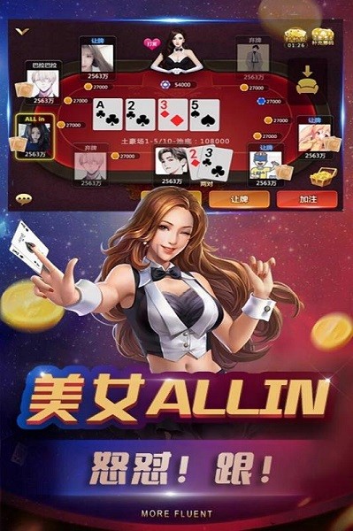 湖南棋牌