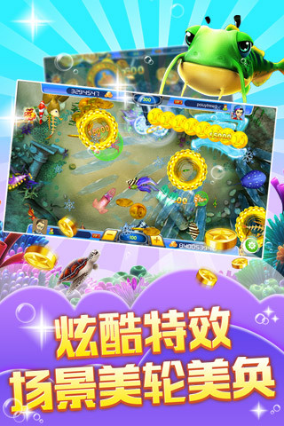 百易科技街机金蟾旧版