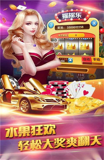 德州官方正版app官方2025棋牌 德州官方正版app官方2025棋牌