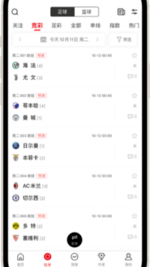779官网彩票手机版下载 779官网彩票手机版下载