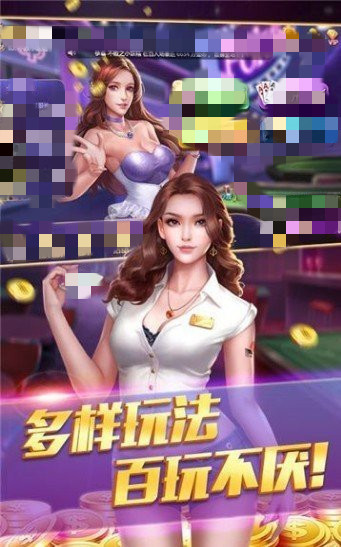 青鹏棋牌最新版