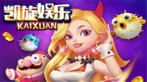 凯旋娱乐棋牌 凯旋娱乐棋牌