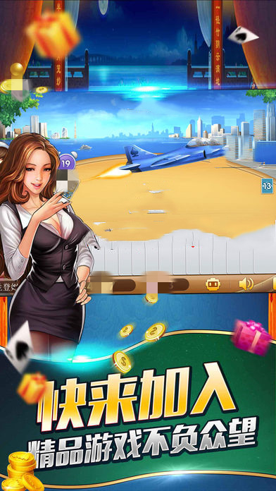 798棋牌最新版