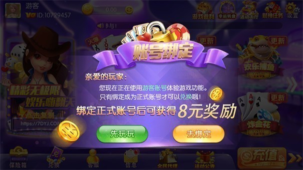 大贏家棋牌