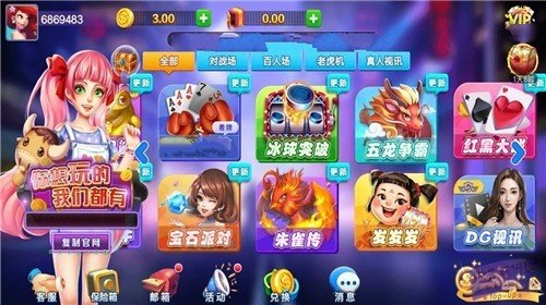 幸运棋牌