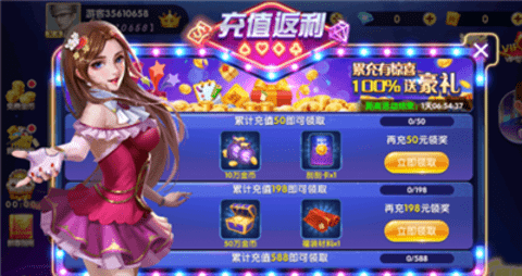 铭牌棋牌