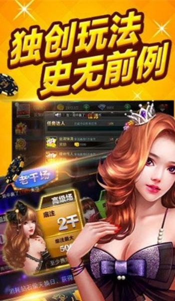 777水果机老虎机棋牌