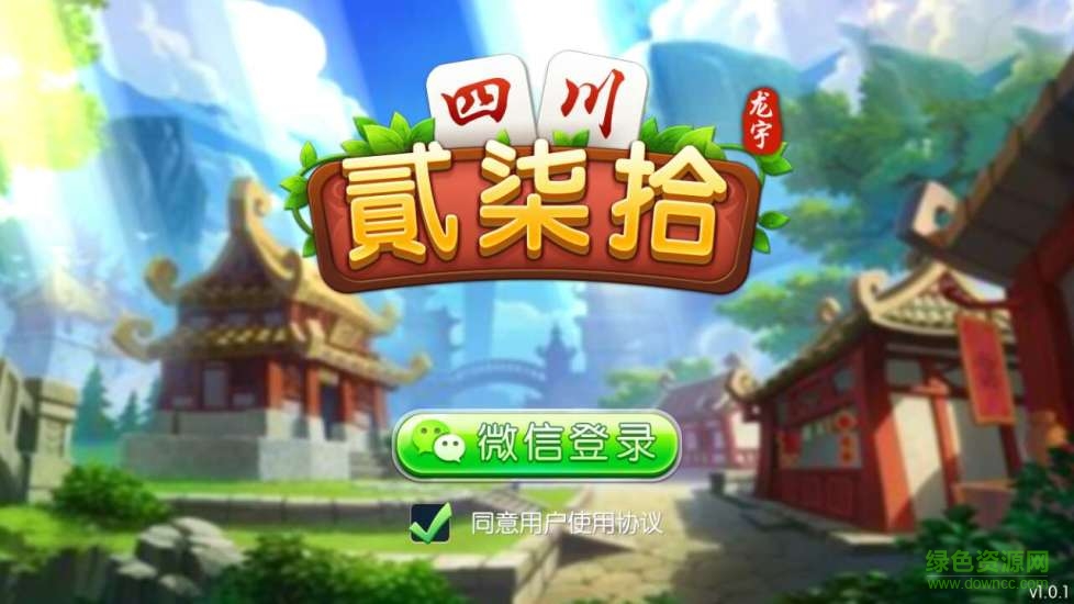 龙宇四川贰柒拾