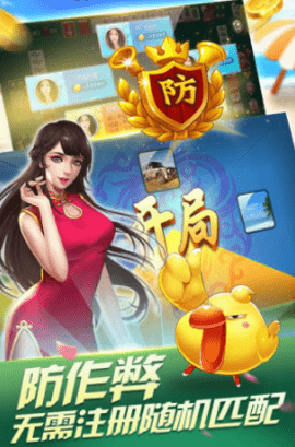 bet棋牌