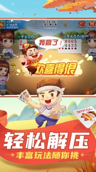 小美斗地主官网