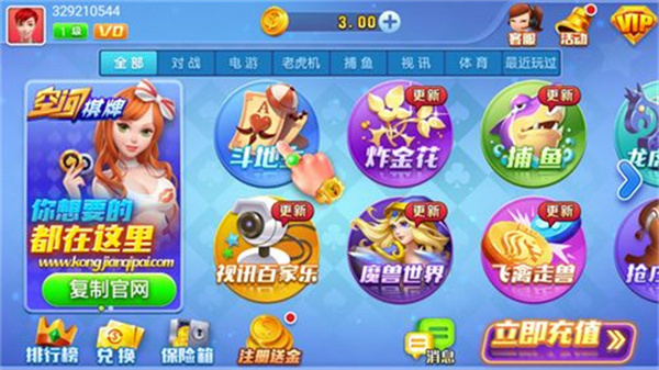 空间棋牌2025最新版本