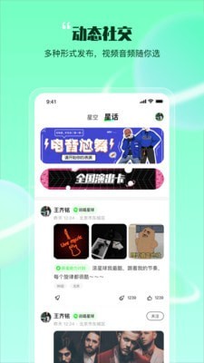 飞驰娱乐二维码推广