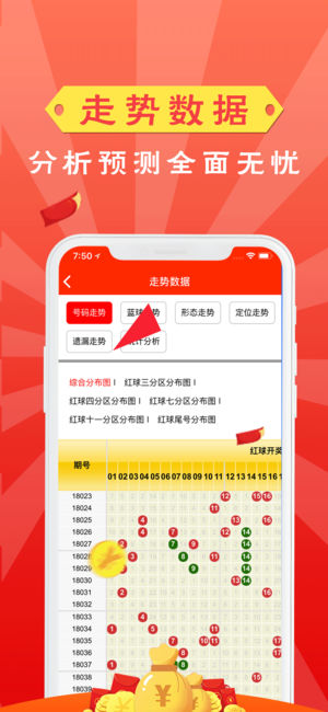 彩票波动值预测软件彩票 彩票波动值预测软件彩票