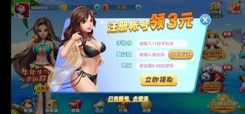 顶流棋牌老版本手游