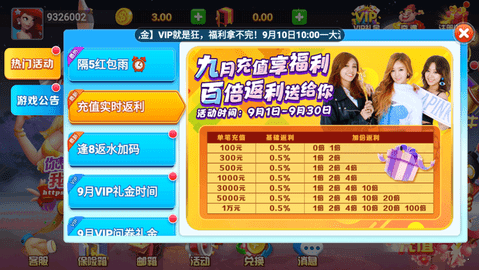 qy88vip千赢国际官网版 qy88vip千赢国际官网版