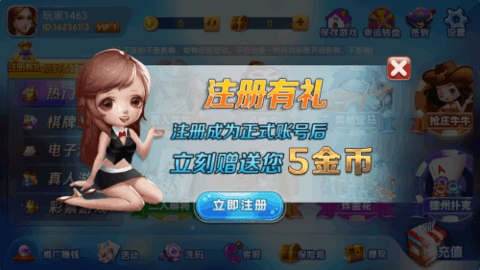 585棋牌v1.15.1.1218