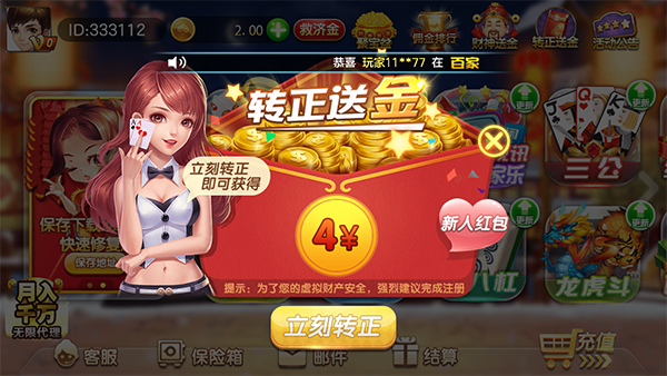 有什么棋牌 有什么棋牌