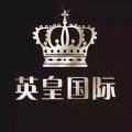 英皇棋牌3.2.2版本