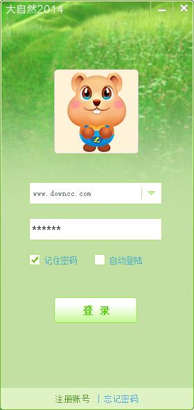 97622国际游戏正版娱乐 97622国际游戏正版娱乐
