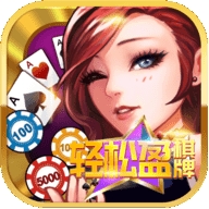 南宫ng28模拟器棋牌