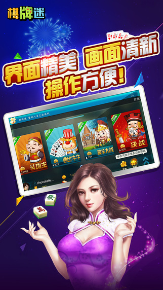 八戒棋牌最新版 八戒棋牌最新版