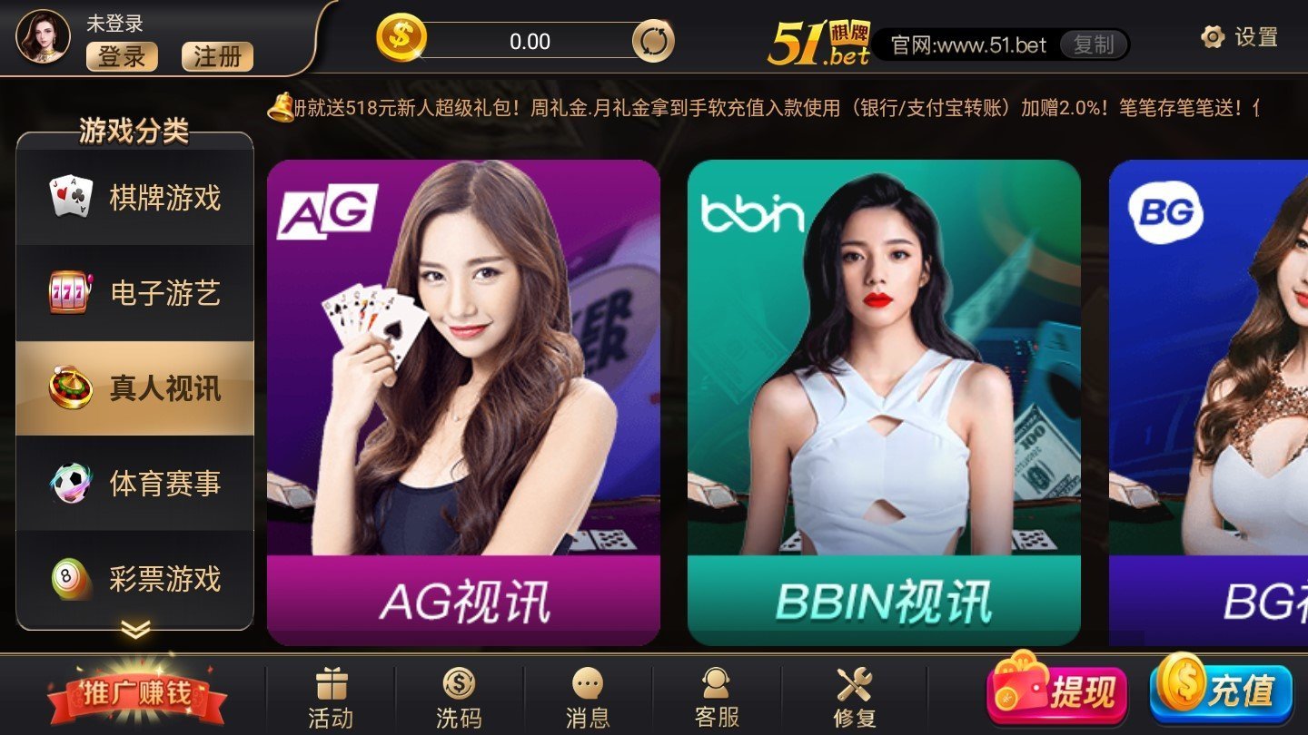 98cc棋牌