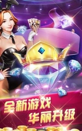 王者棋牌129cc老版本
