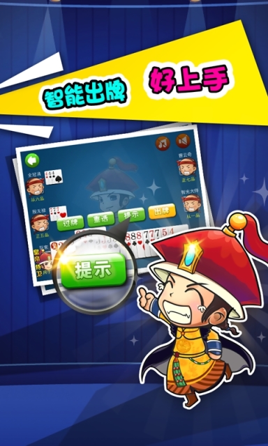 多乐保皇带捕鱼版本