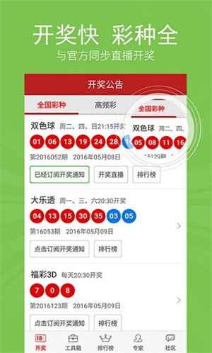 六六宝典(彩票) 六六宝典(彩票)
