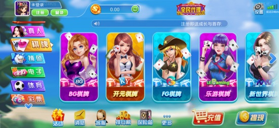 开心娱乐封面是红色桃心