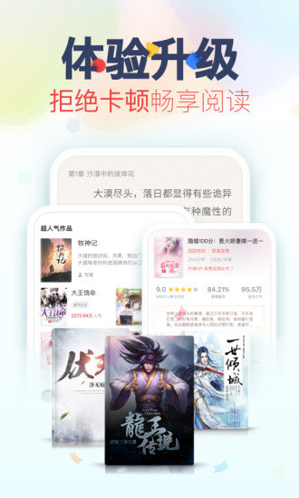 酷酷娱乐app