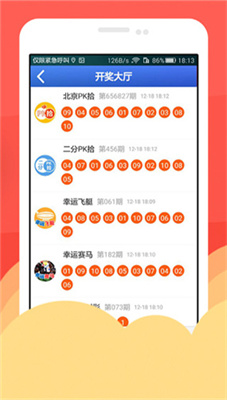 战狼pc28幸运彩票 战狼pc28幸运彩票