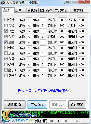 天天电玩城ios版苹果版 天天电玩城ios版苹果版
