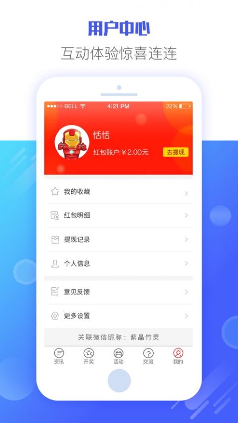 彩神ll网信彩票 彩神ll网信彩票