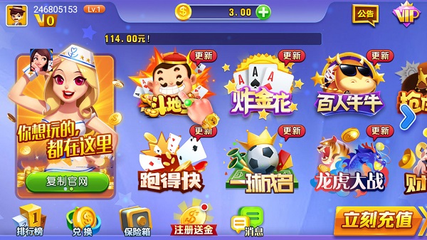 青岛红心棋牌