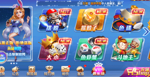 永盈棋牌1