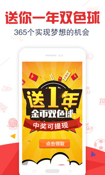 购彩app官方下载精准版最新2026版
