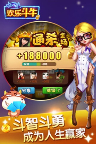 不充金的<金花>手游v1.0