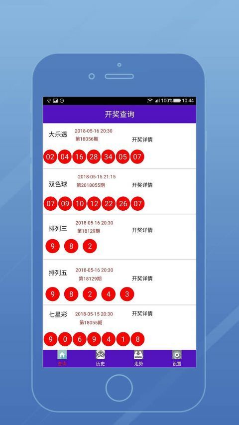 959彩票官方版