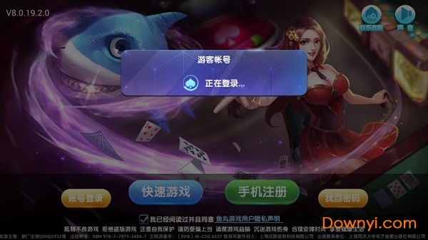 波克捕鱼千炮版旧版本