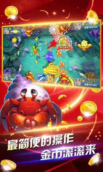 鱼丸深海狂鲨全部版本v.930.7.0 鱼丸深海狂鲨全部版本v.930.7.0