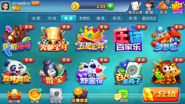 开心十三张下载免费