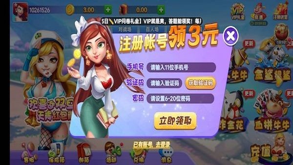 开端棋牌
