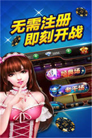 阳光棋牌