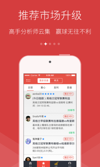 核客彩票